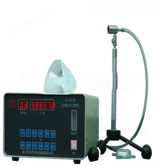 CLJ-E dust particle counter